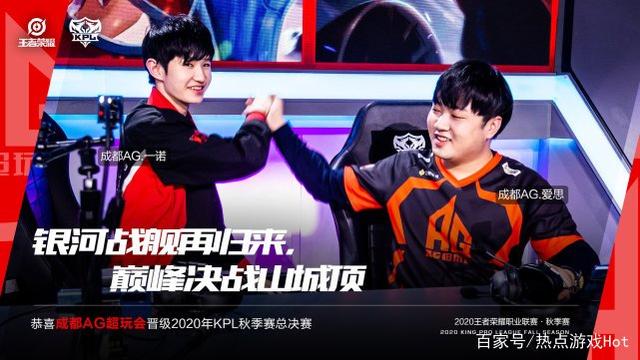 也提高了他