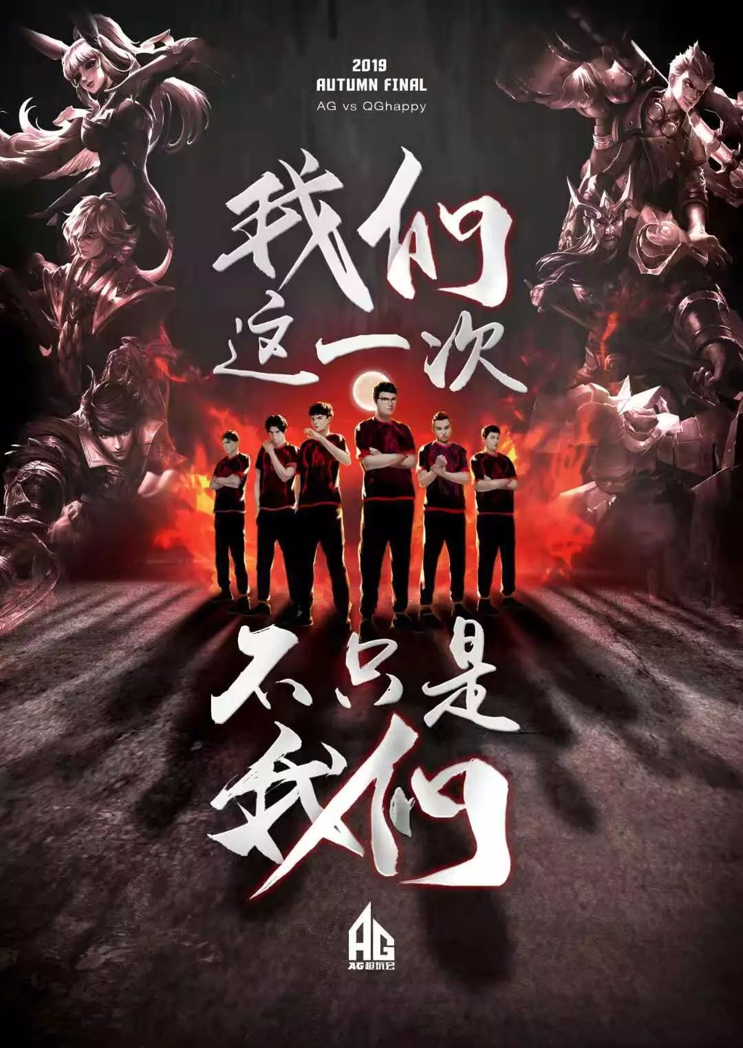 过他们的稳