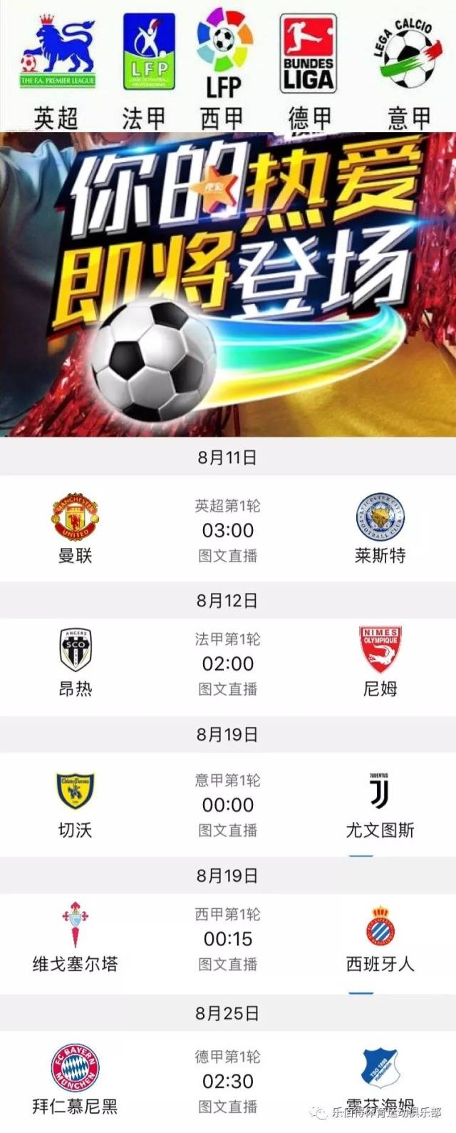 信息来源权