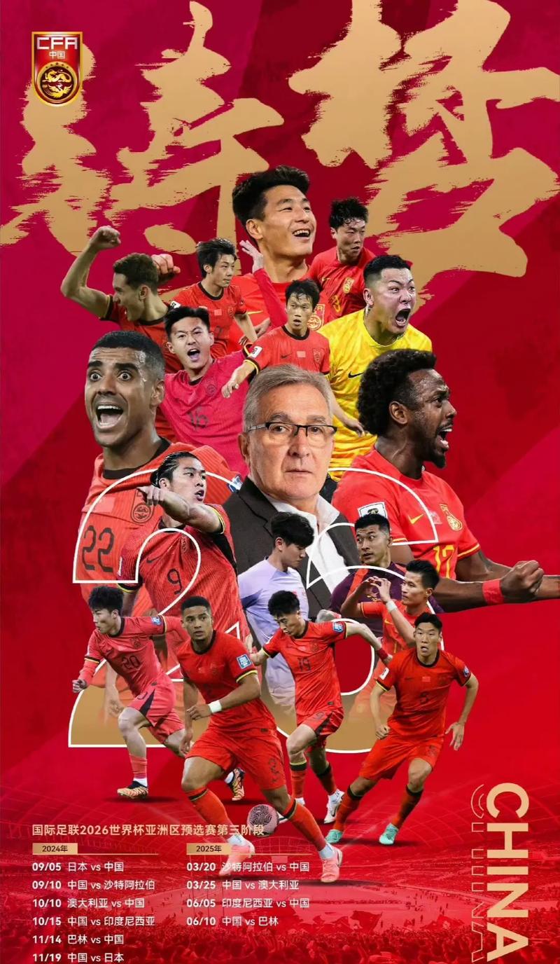 赛场来看