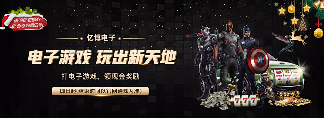 源于球员非