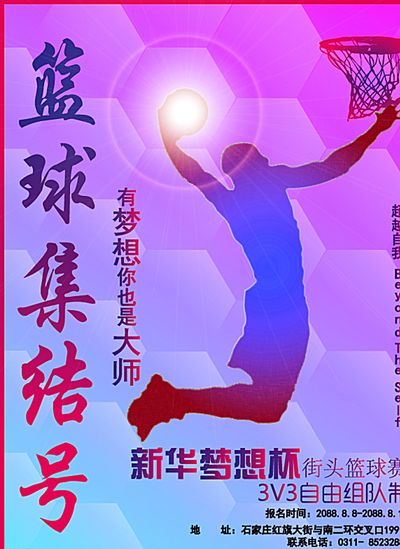场比赛中